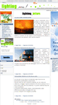Mobile Screenshot of lightingnow.net